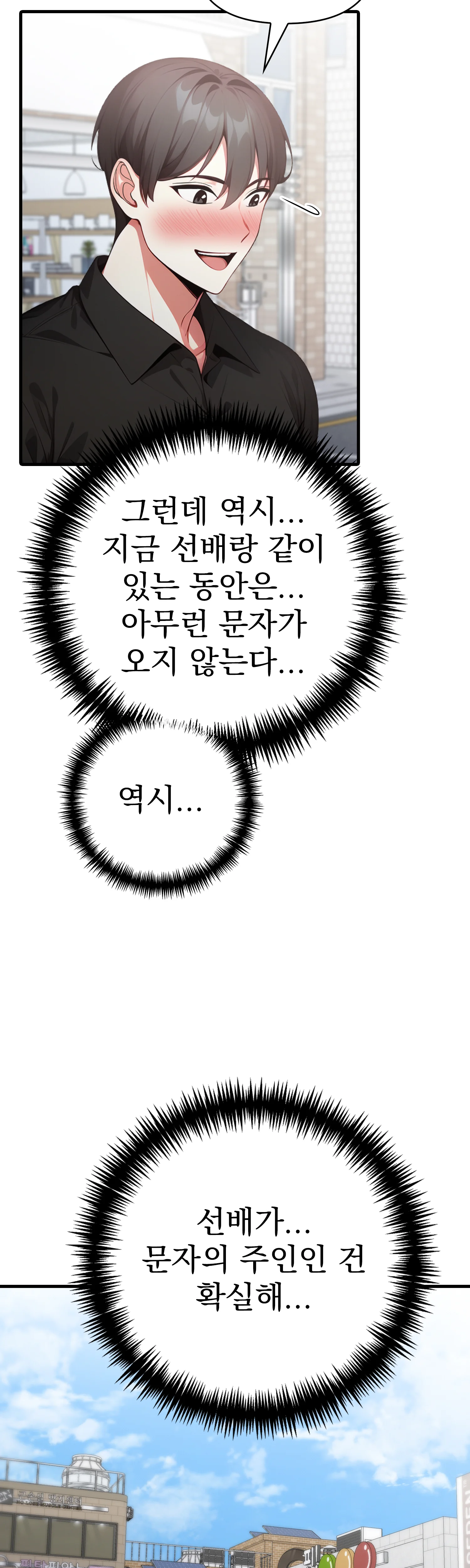 8화 15